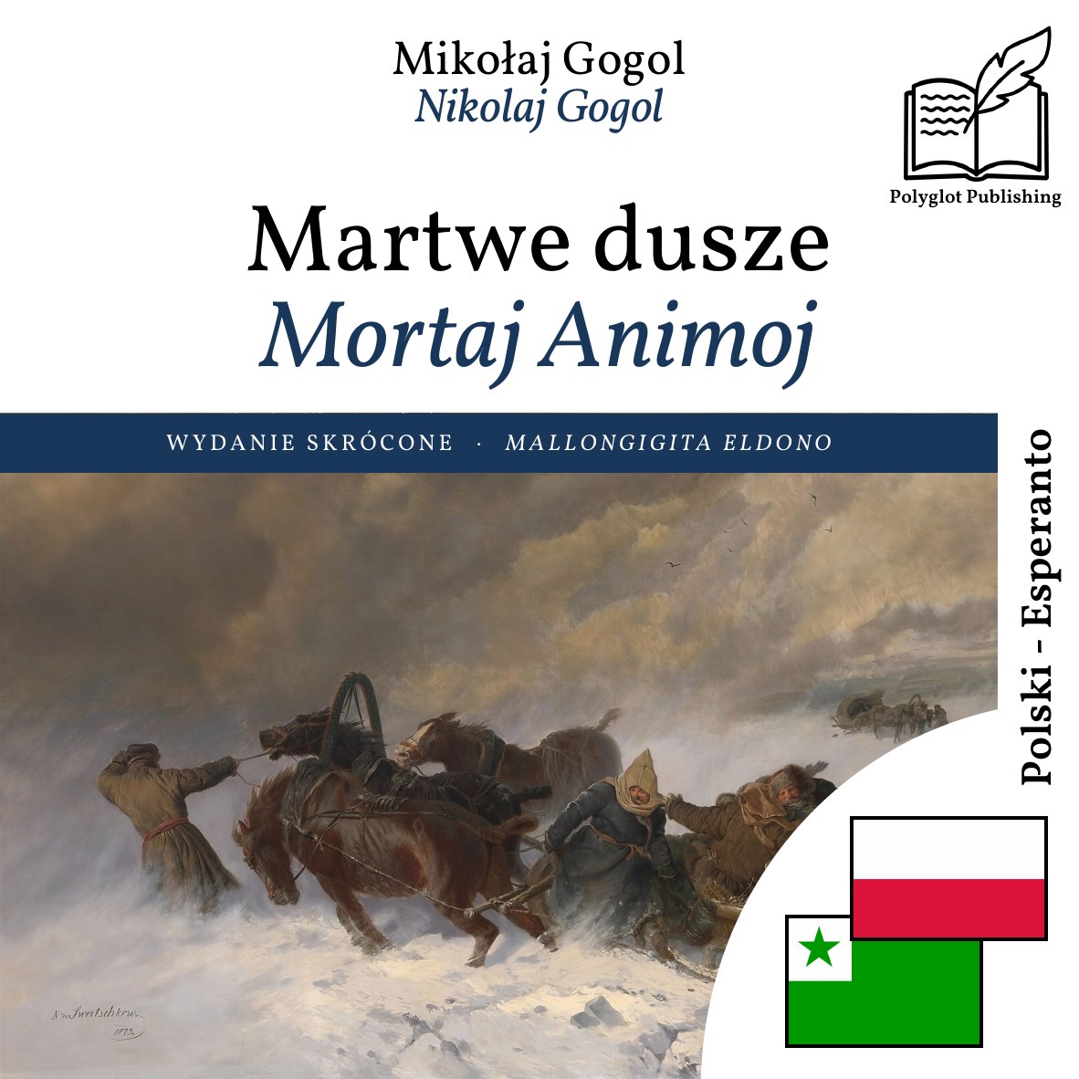 Mortaj Animoj