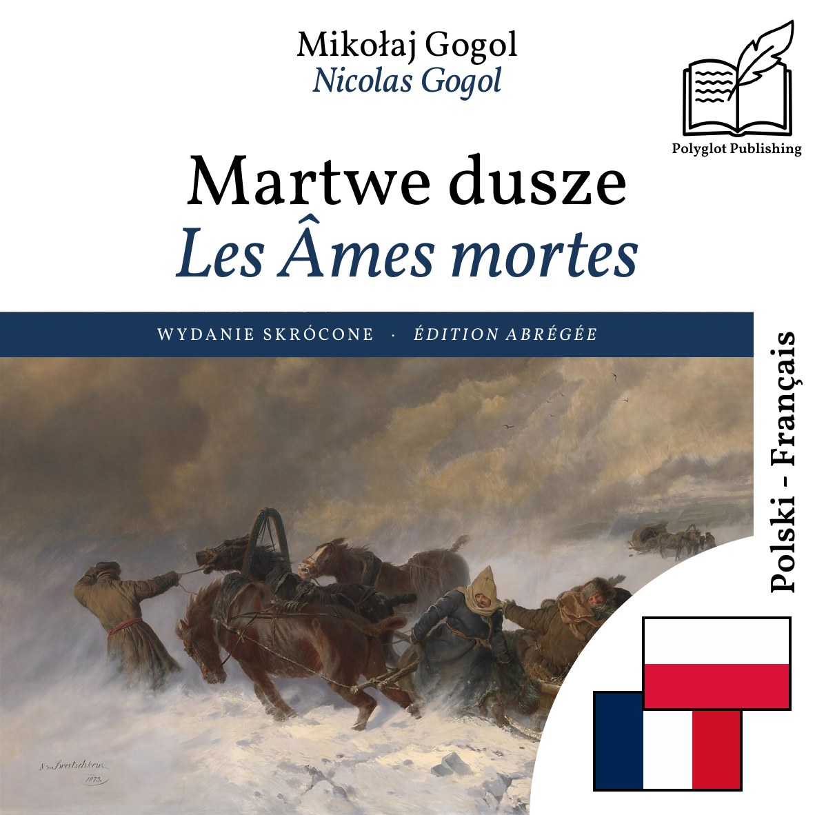 Les Âmes mortes