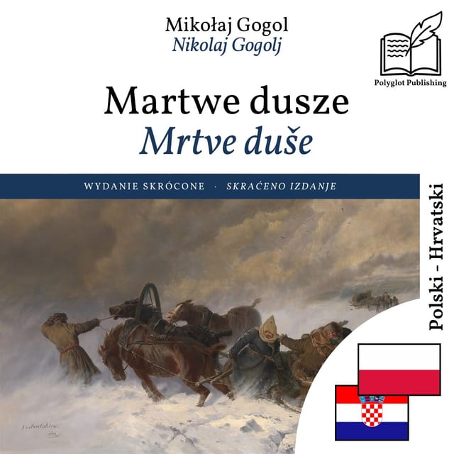 Mrtve duše