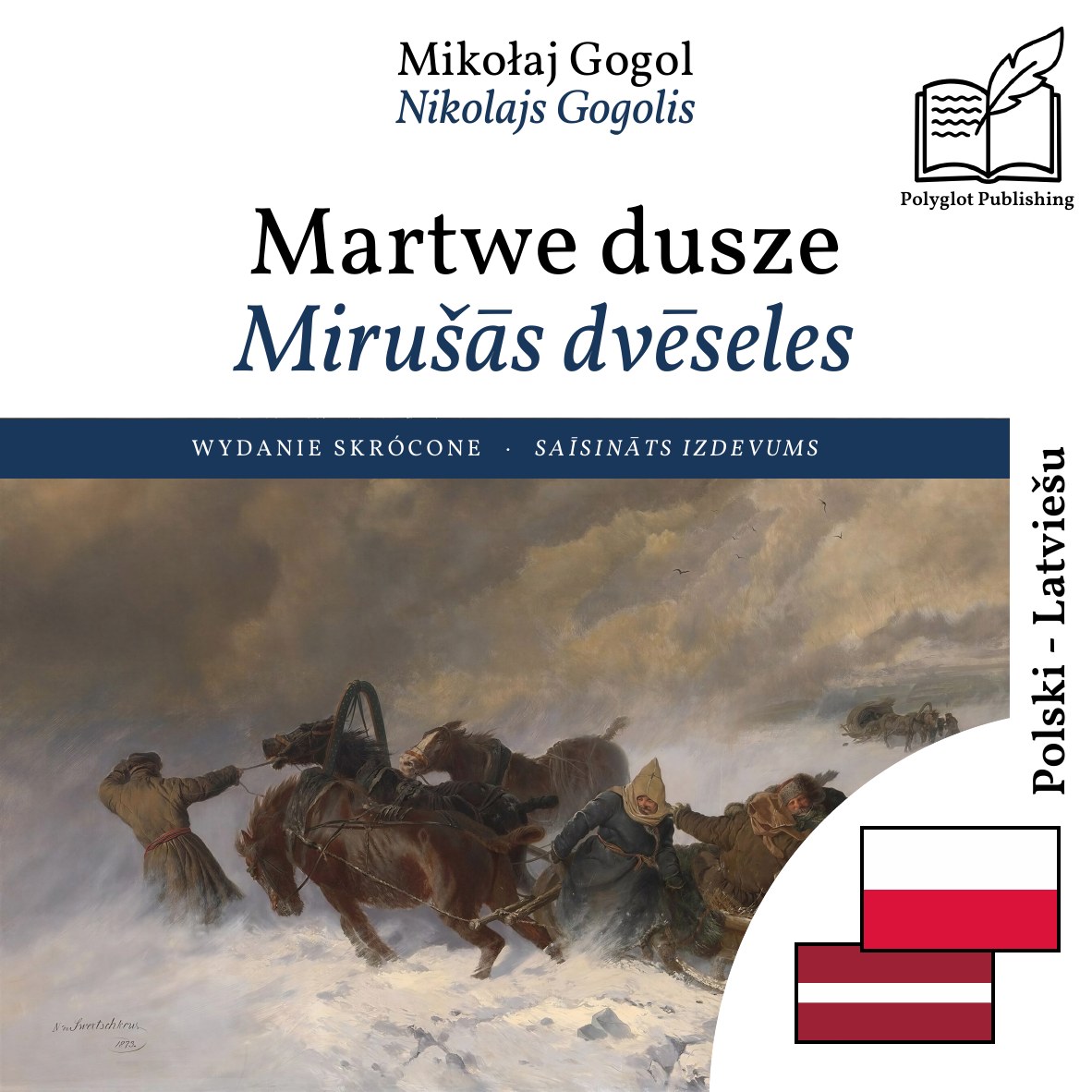 Mirušās dvēseles