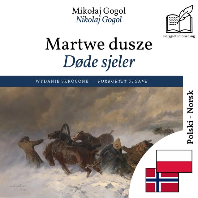 Døde sjeler