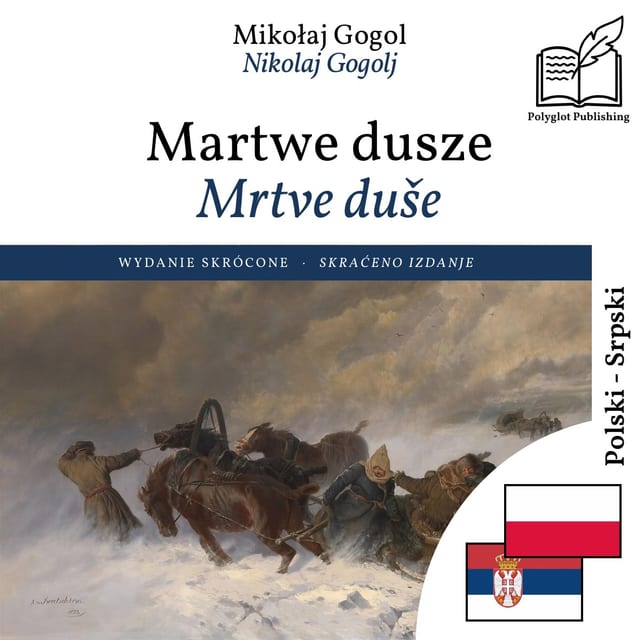 Mrtve duše