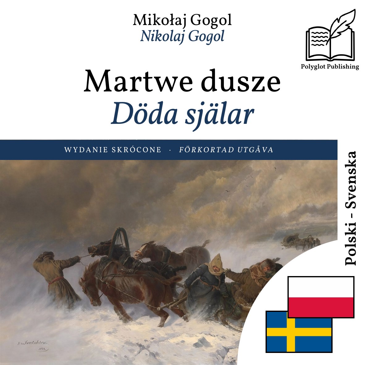 Döda själar
