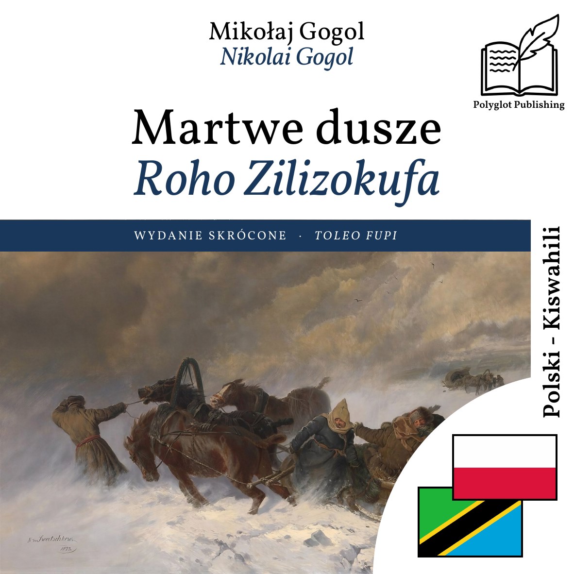 Roho Zilizokufa