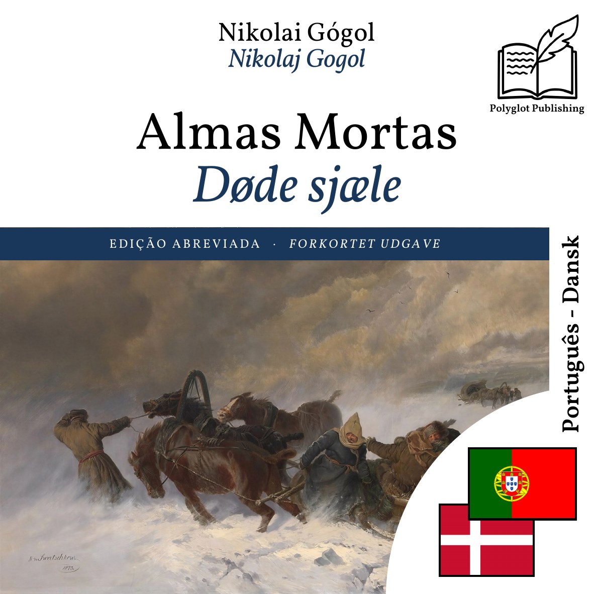 Døde sjæle