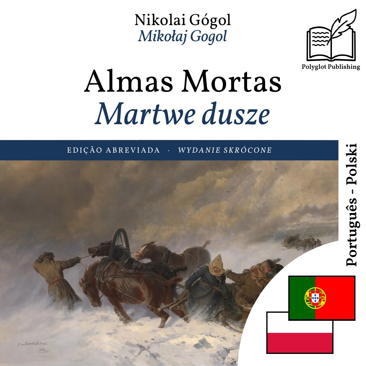 Martwe dusze