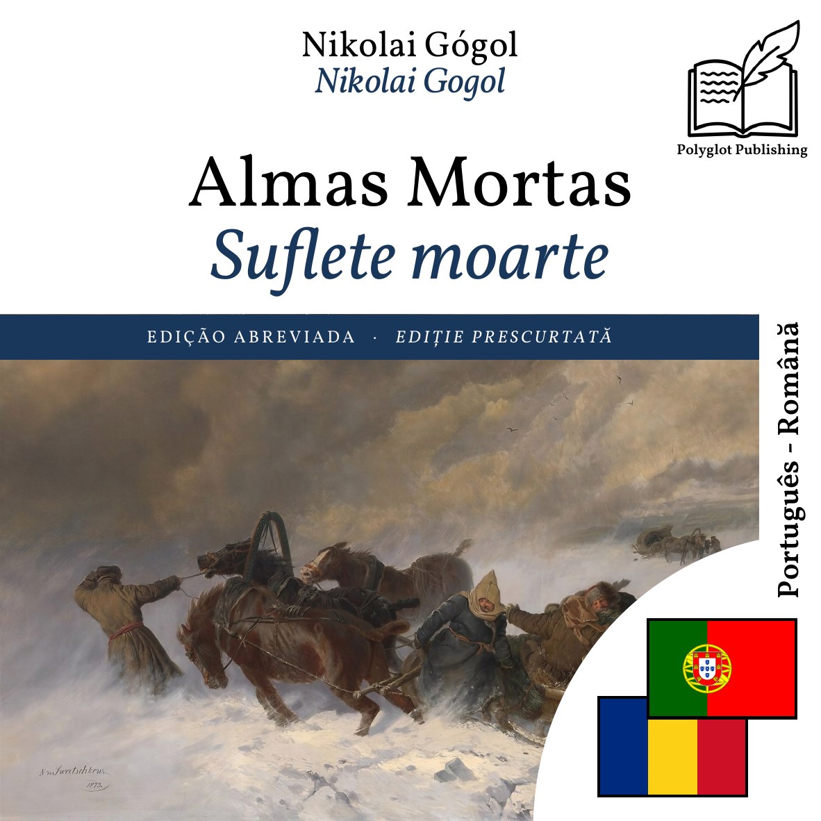 Suflete moarte