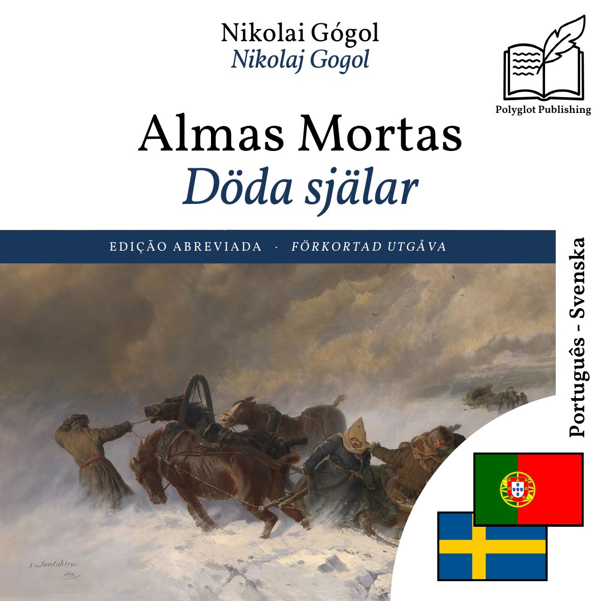 Döda själar