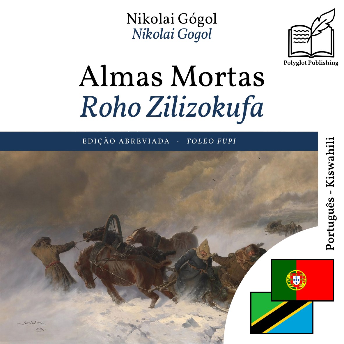 Roho Zilizokufa