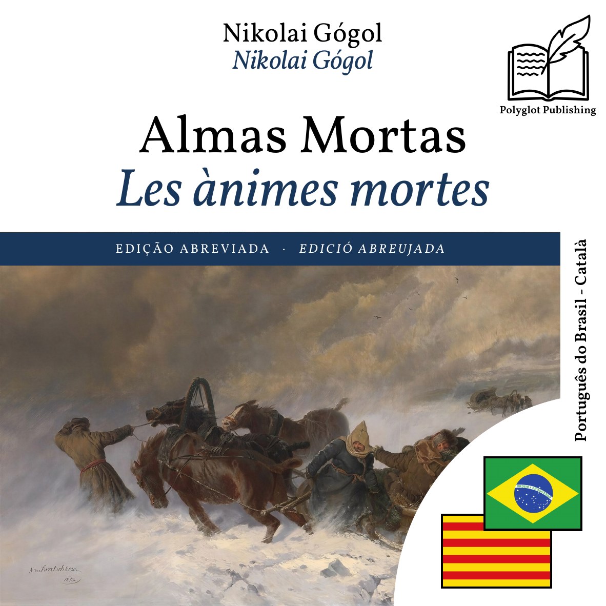 Les ànimes mortes