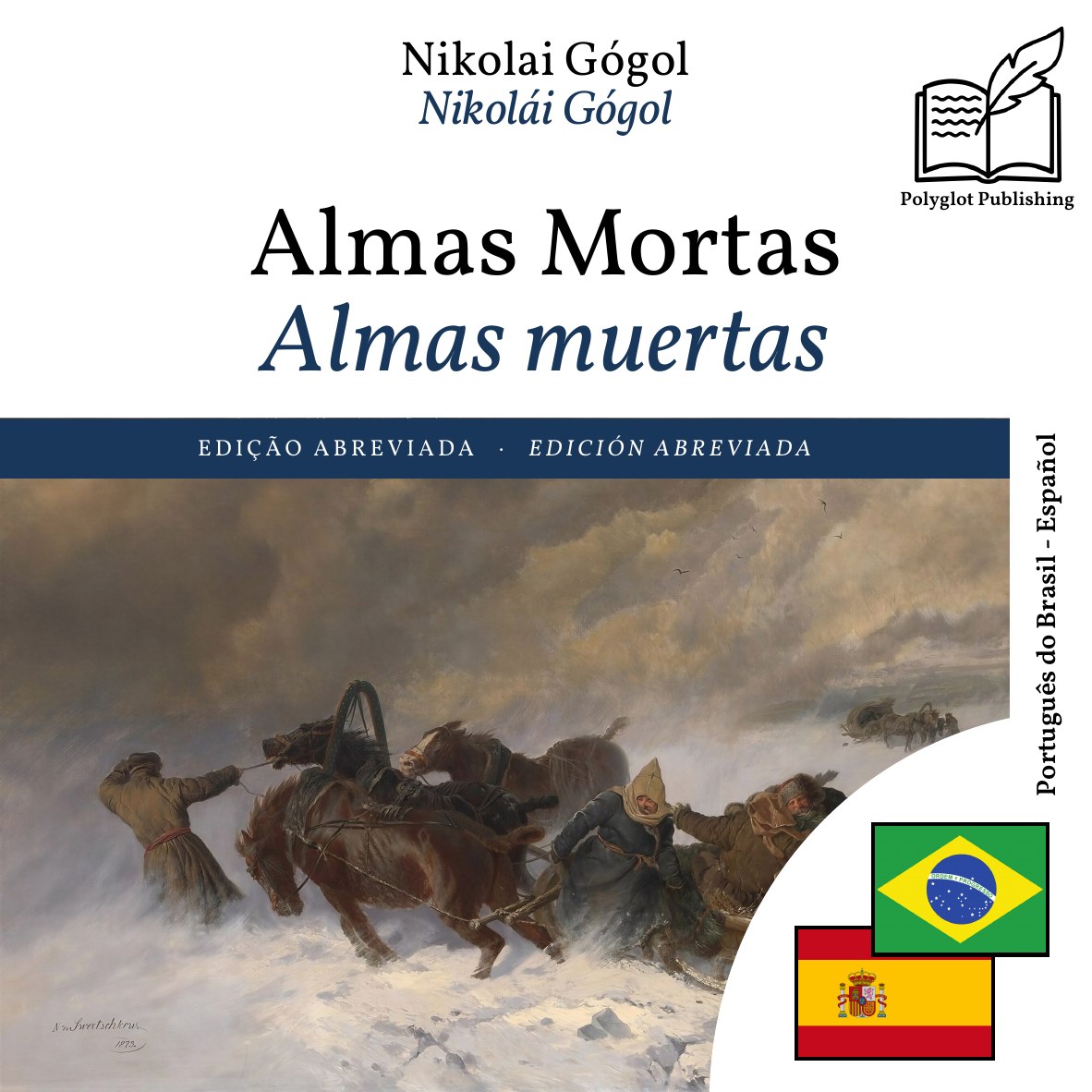 Almas muertas