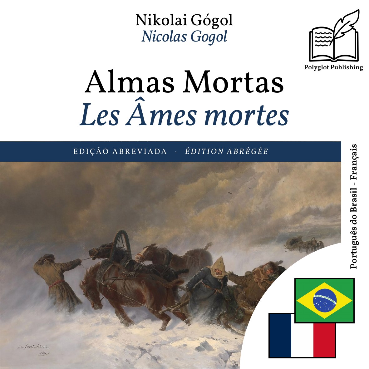 Les Âmes mortes
