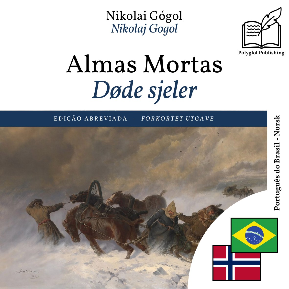Døde sjeler