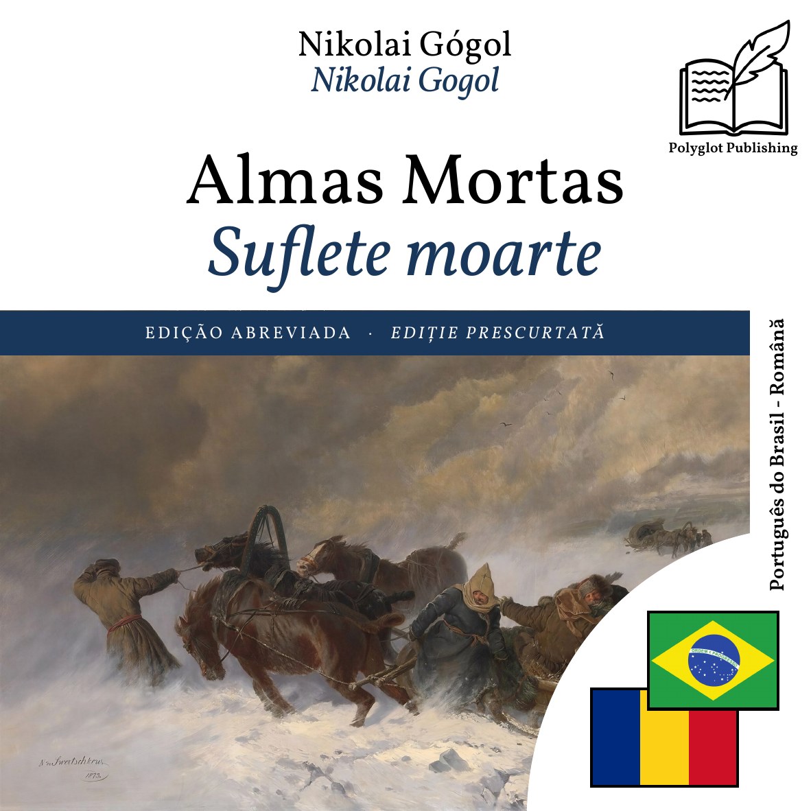 Suflete moarte