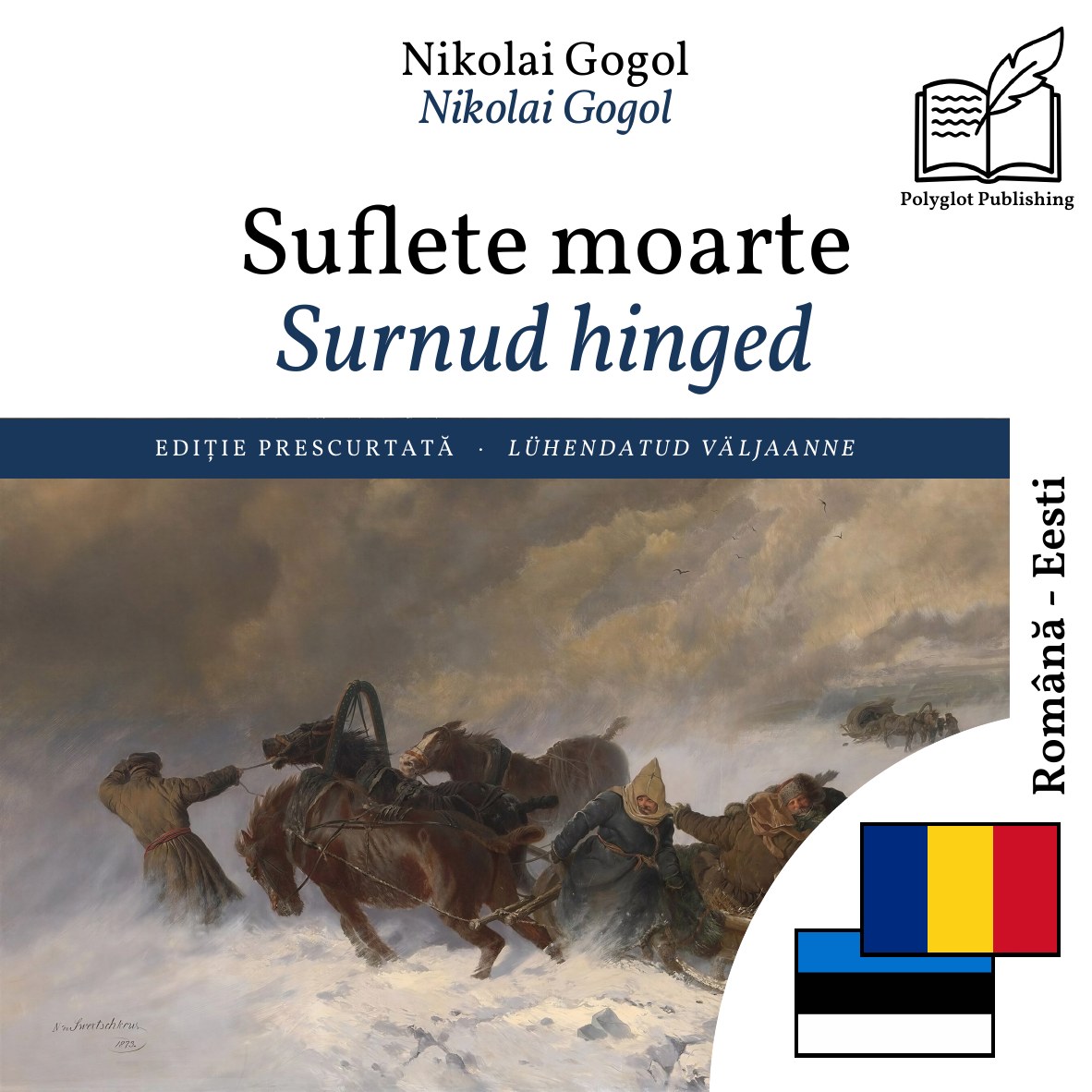 Surnud hinged