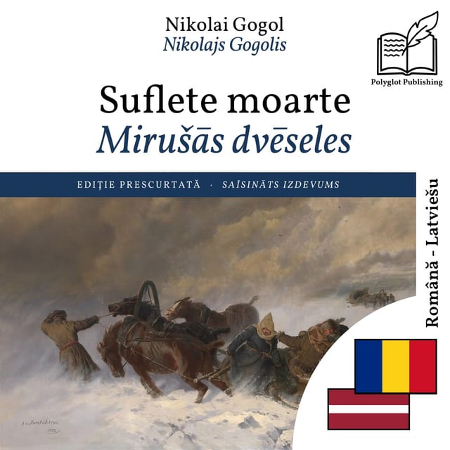 Mirušās dvēseles