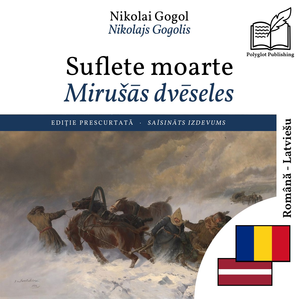 Mirušās dvēseles