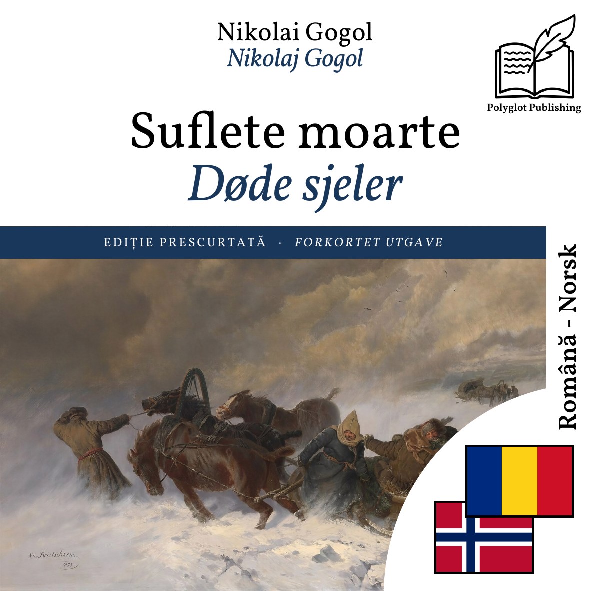 Døde sjeler