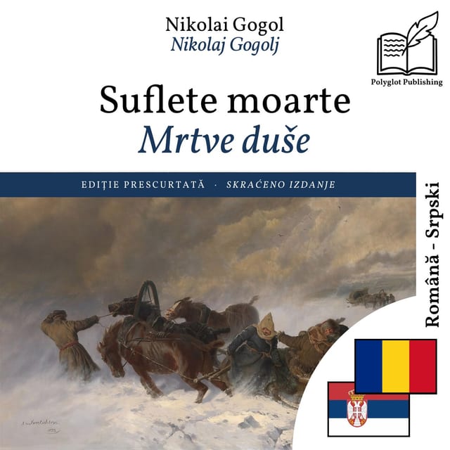 Mrtve duše