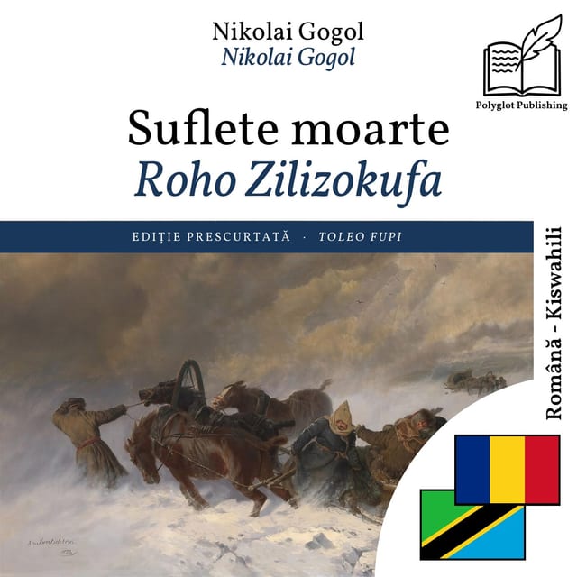 Roho Zilizokufa