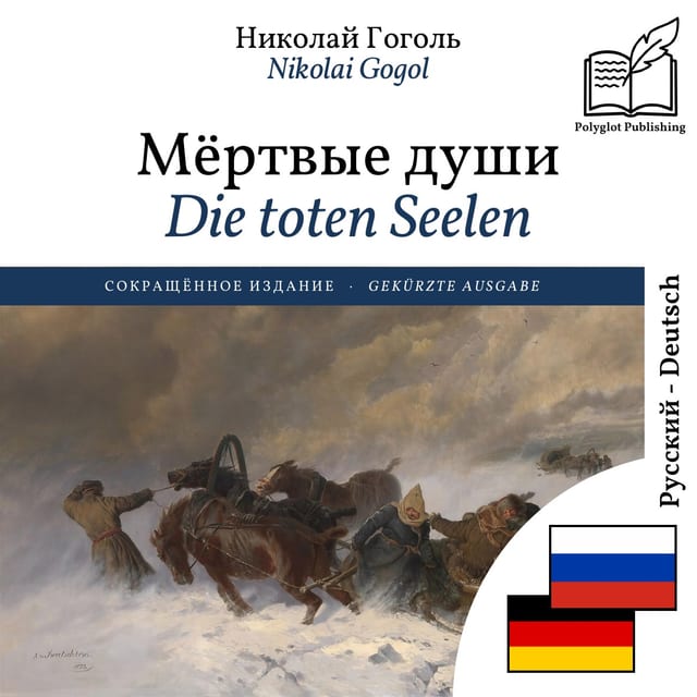 Die toten Seelen