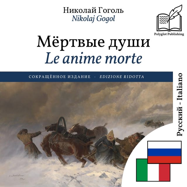 Le anime morte