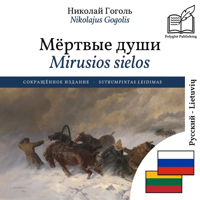 Mirusios sielos