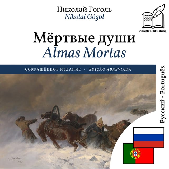 Almas Mortas