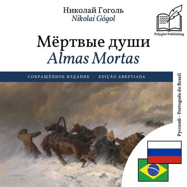 Almas Mortas
