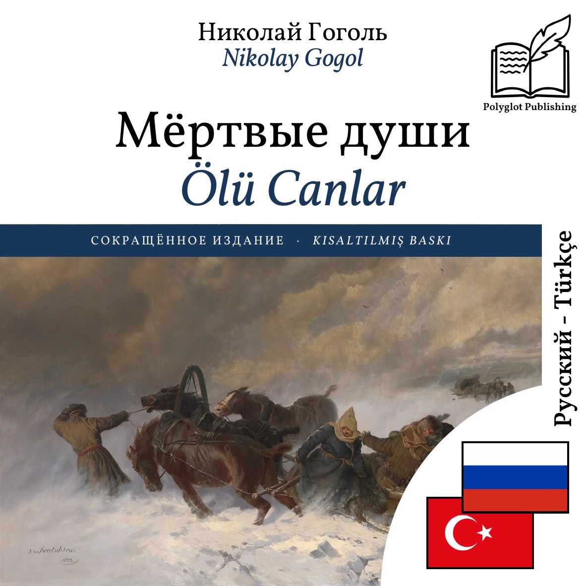Ölü Canlar