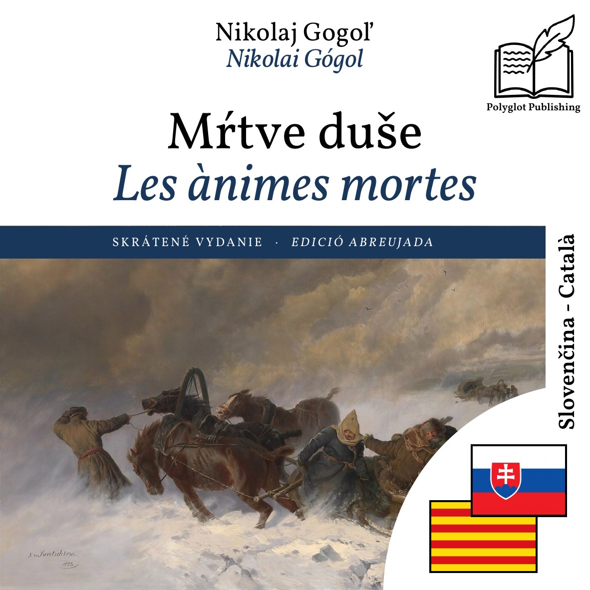 Les ànimes mortes