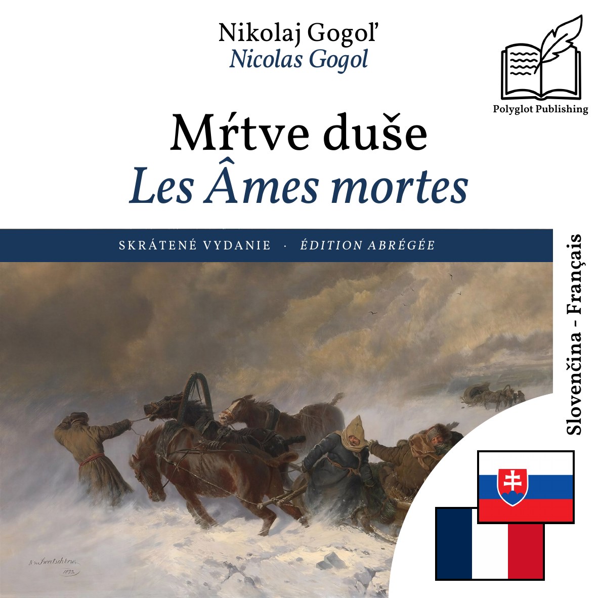 Les Âmes mortes