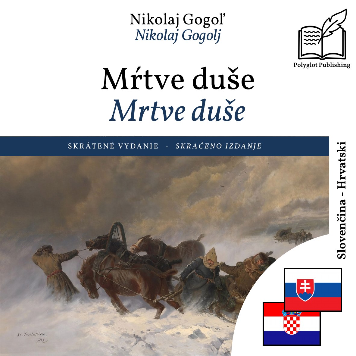 Mrtve duše