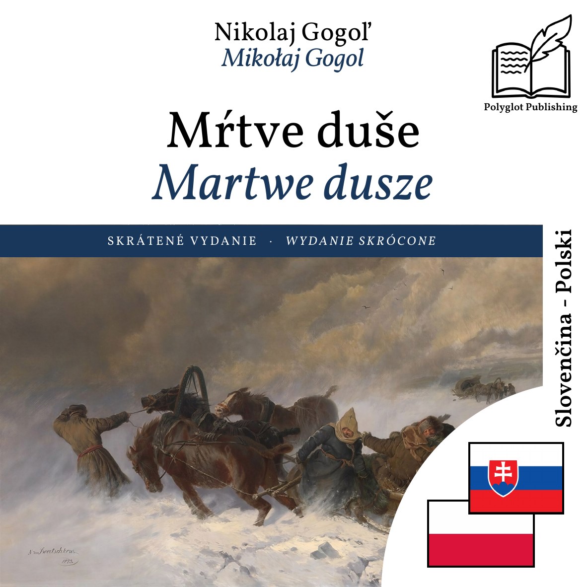 Martwe dusze