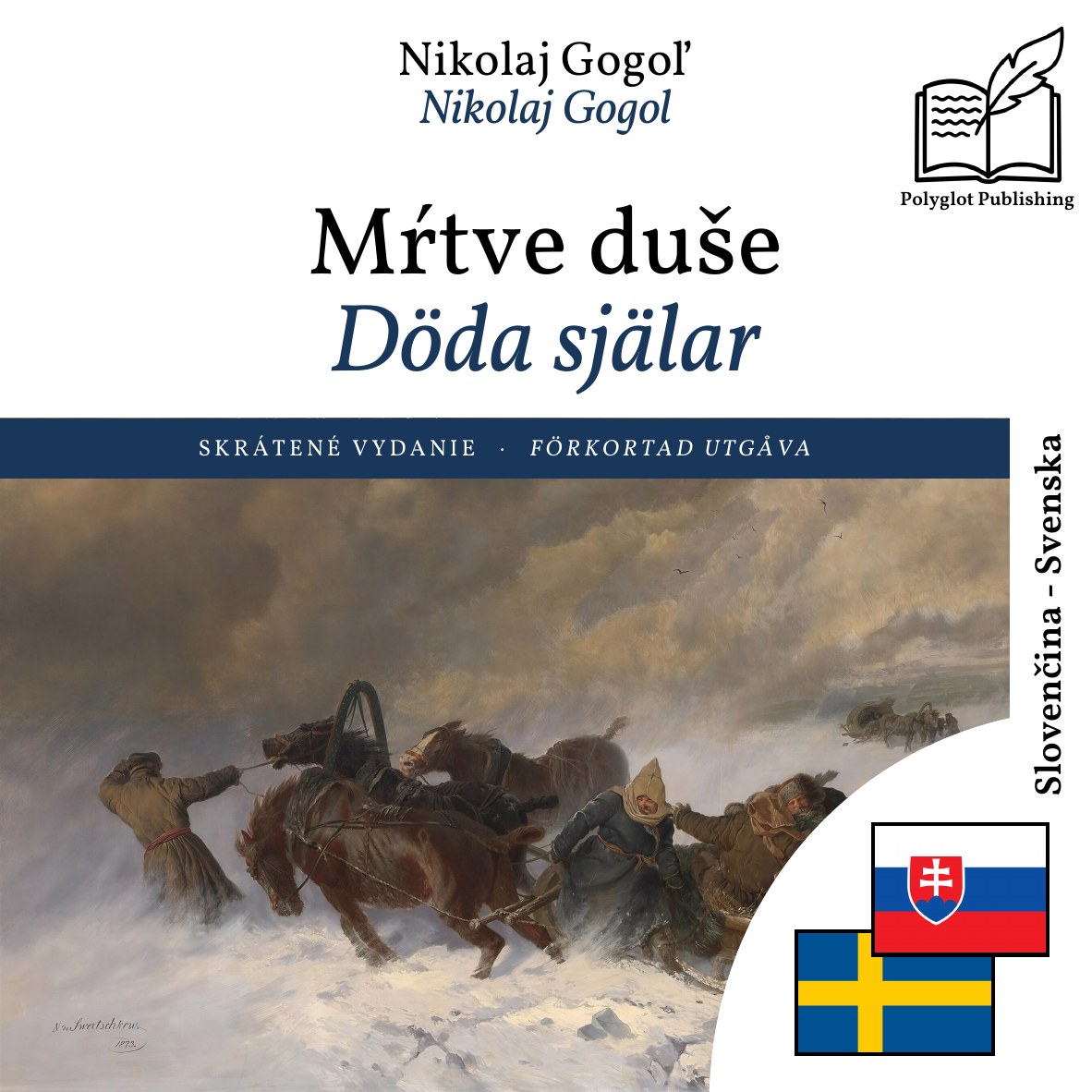 Döda själar