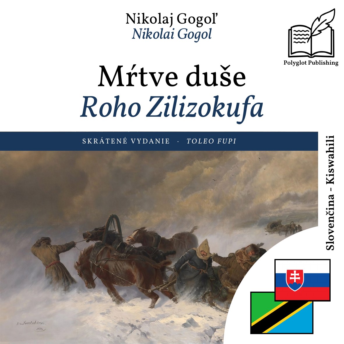 Roho Zilizokufa