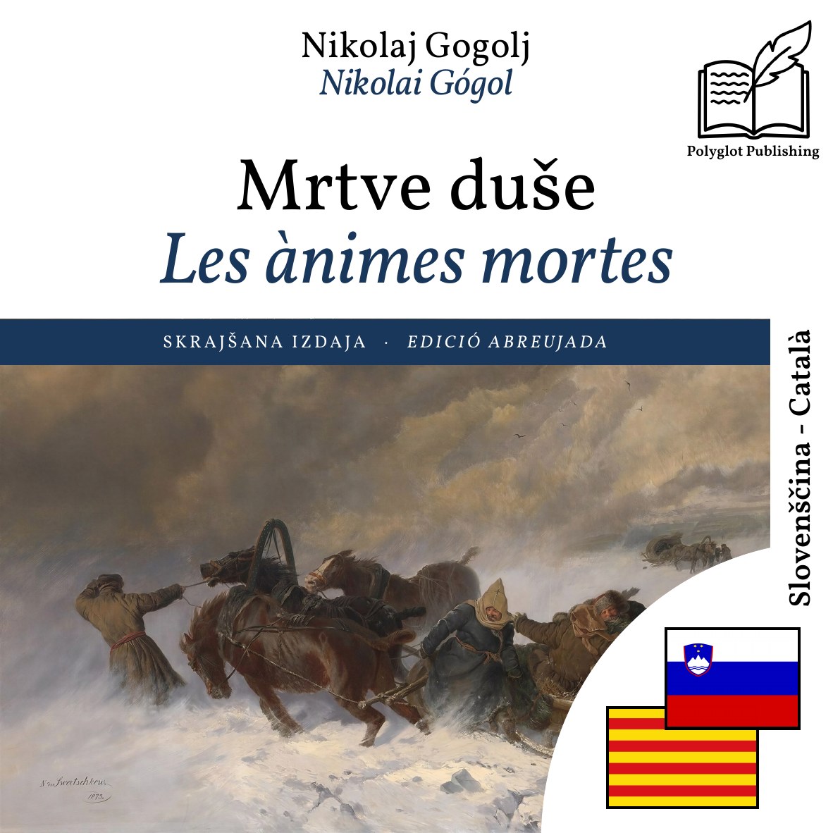 Les ànimes mortes