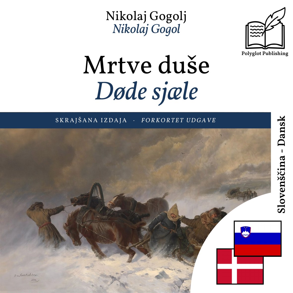 Døde sjæle