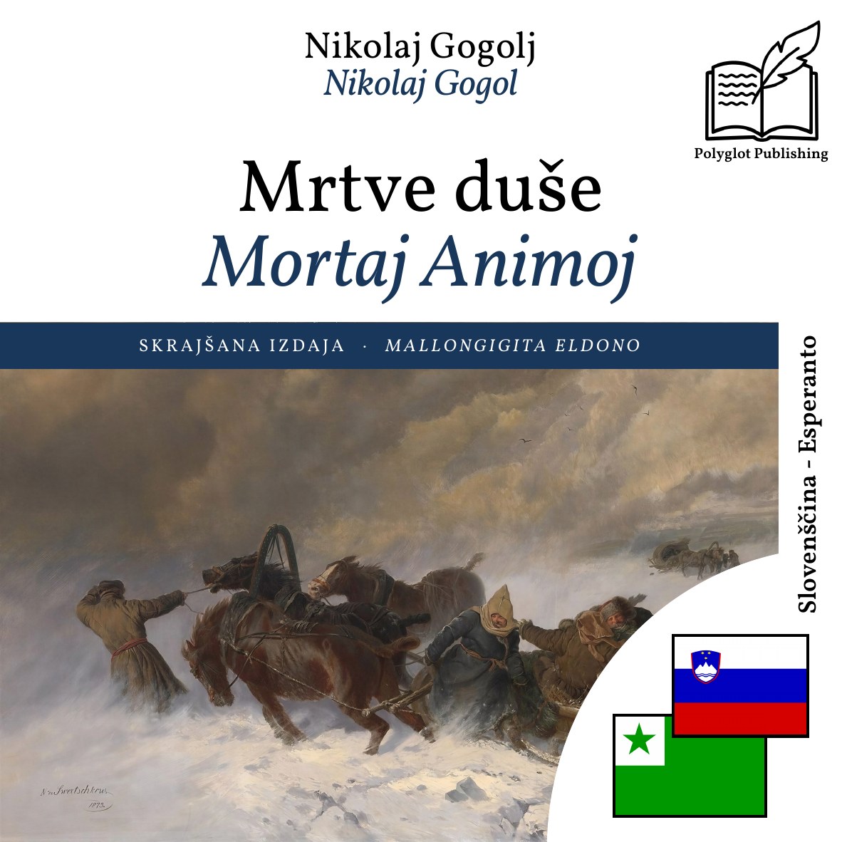 Mortaj Animoj