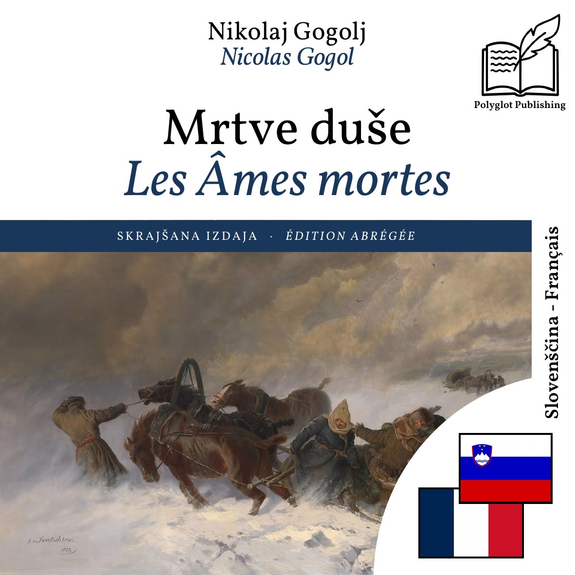 Les Âmes mortes