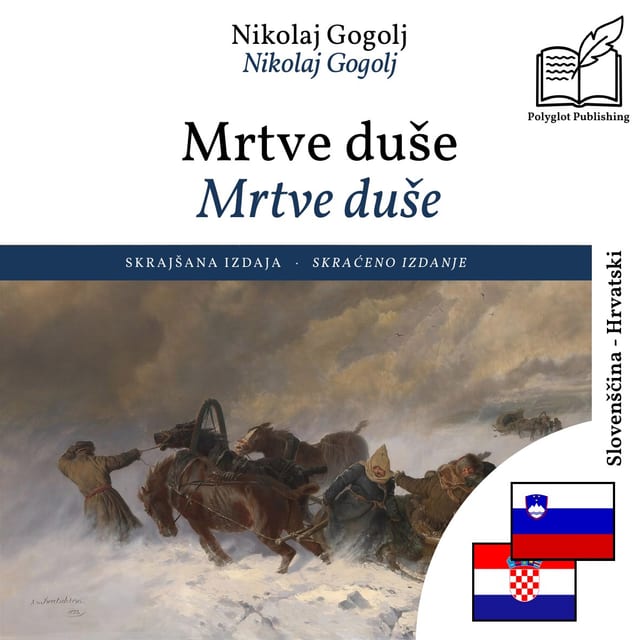 Mrtve duše