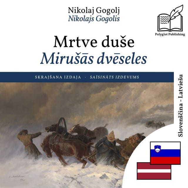 Mirušās dvēseles