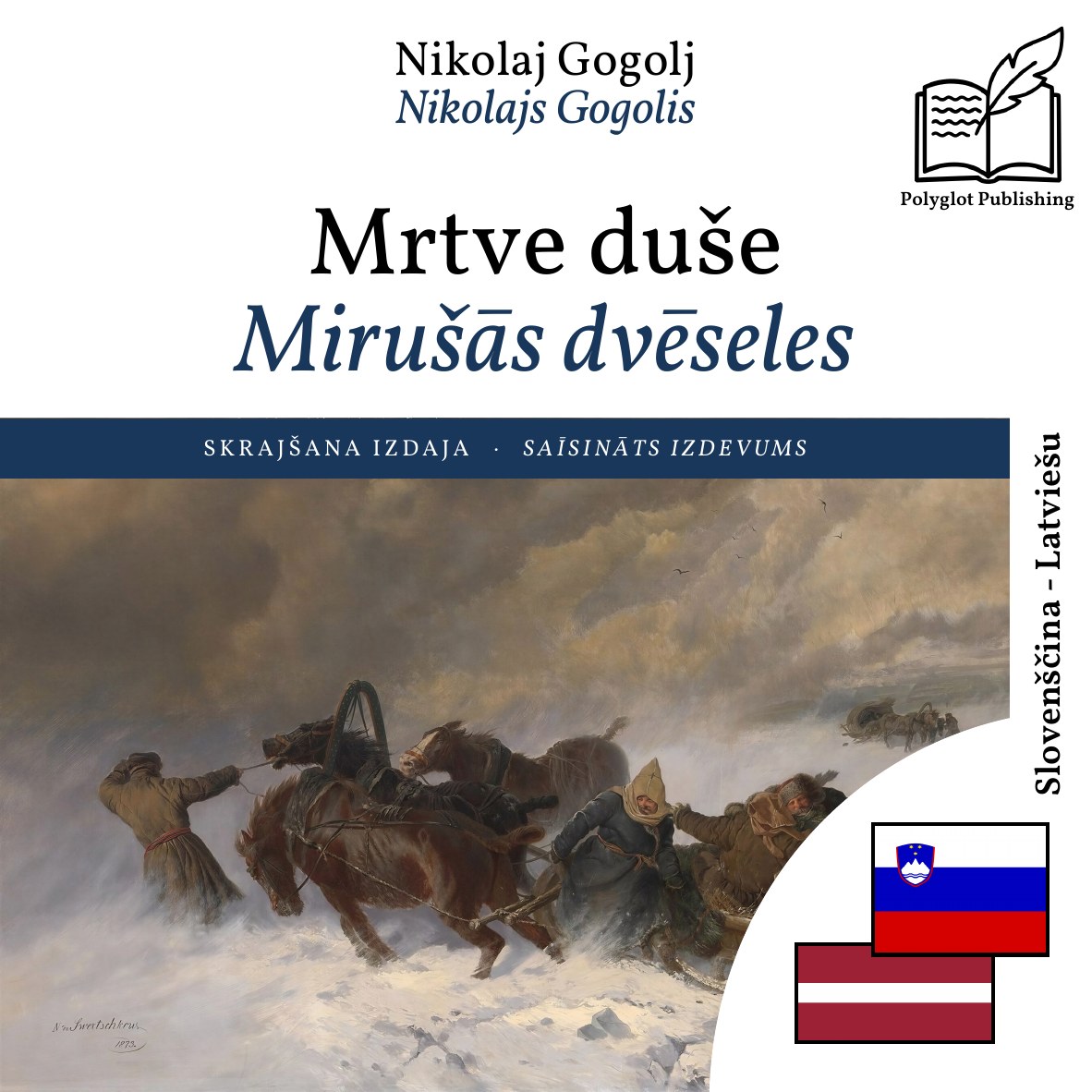 Mirušās dvēseles
