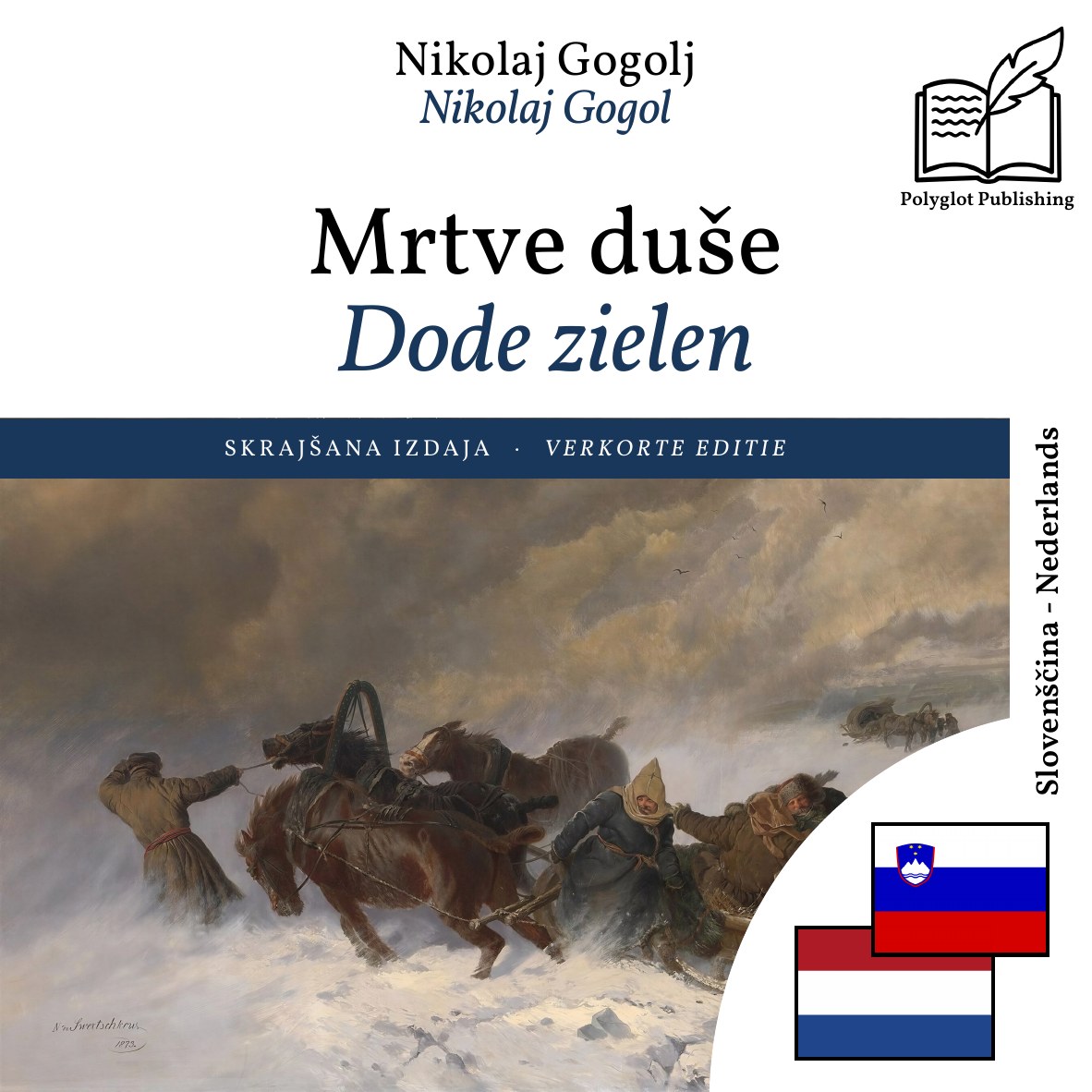 Dode zielen