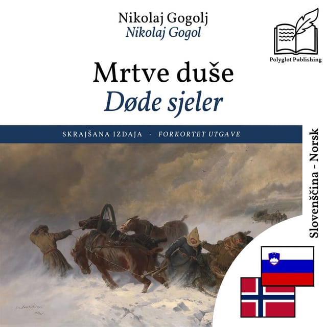 Døde sjeler