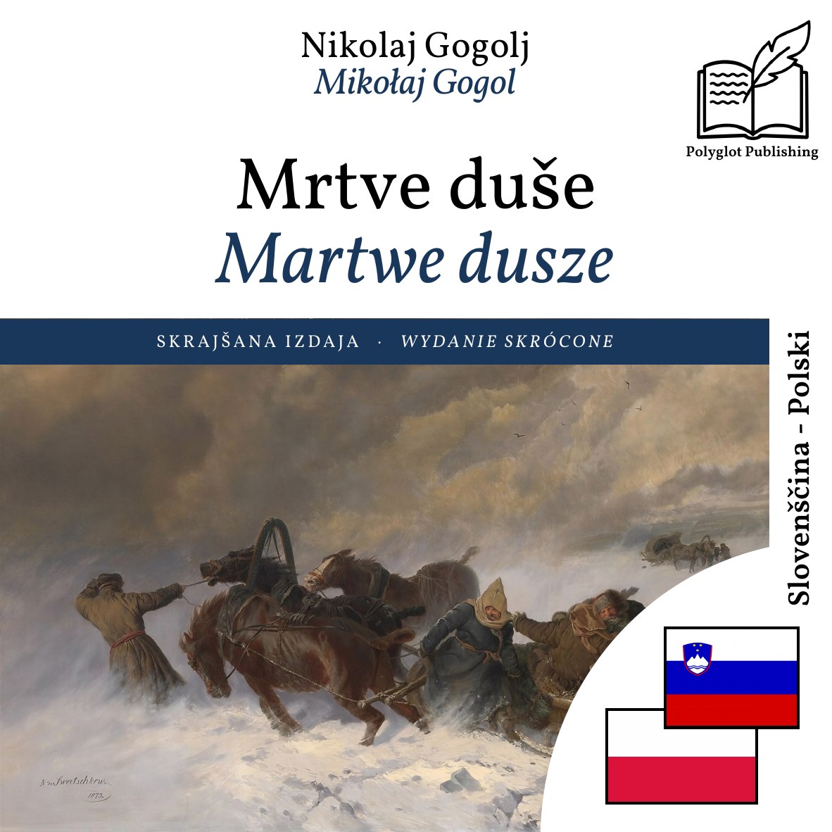 Martwe dusze