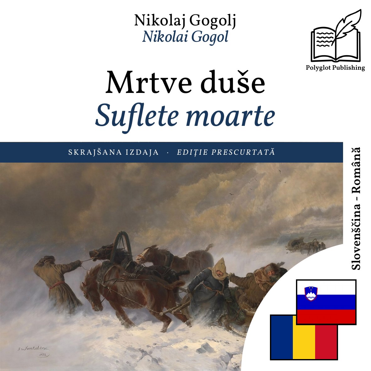 Suflete moarte