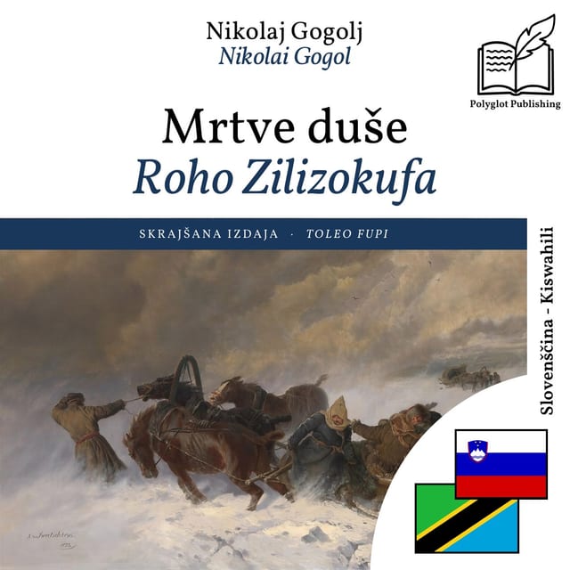 Roho Zilizokufa