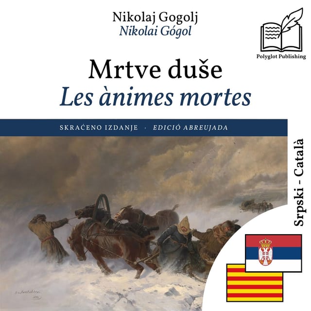 Les ànimes mortes