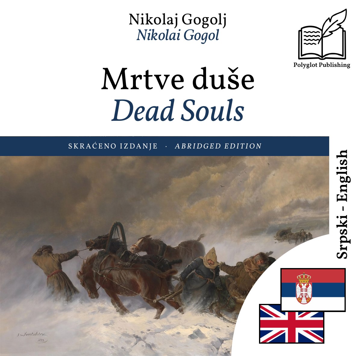 Dead Souls